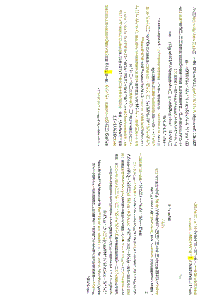 江苏开放大学专科大数据与会计专业050282成本会计期末试卷.docx