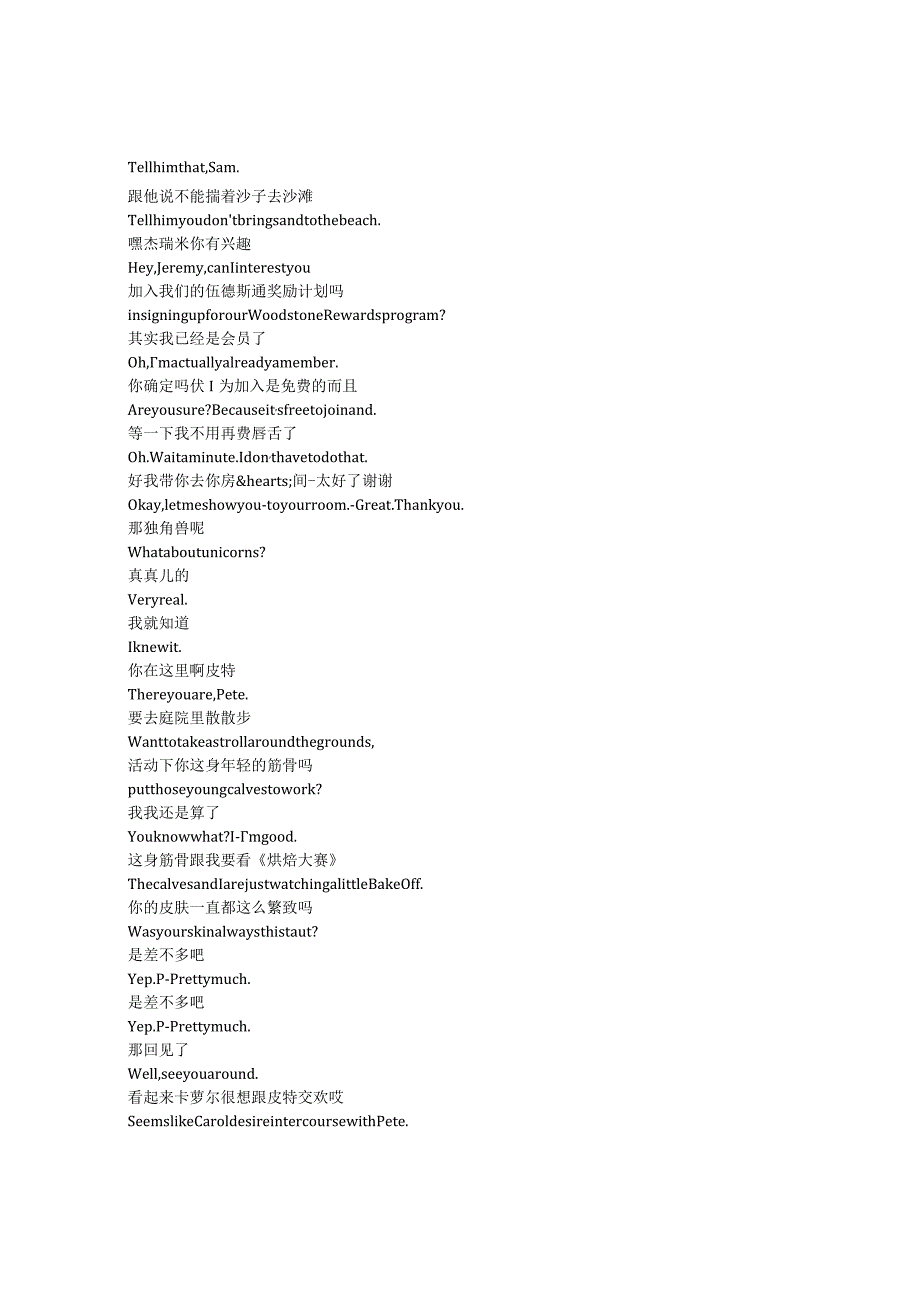 Ghosts《鬼屋欢乐送》第三季第六集完整中英文对照剧本.docx_第3页