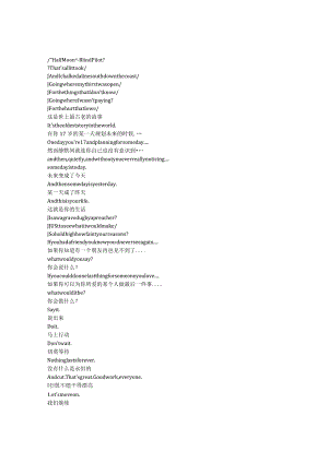 OneTreeHill《篮球兄弟（2003）》第九季第十三集完整中英文对照剧本.docx