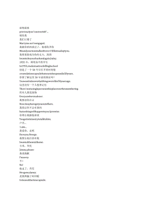 OneTreeHill《篮球兄弟（2003）》第三季第十八集完整中英文对照剧本.docx