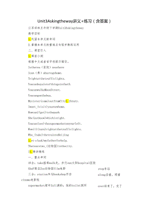 Unit 3 Asking the way 讲义+练习（含答案）.docx
