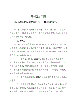 《关于进一步推进烟花爆竹禁限放工作.docx