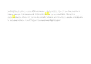 300mw_fm发射机设计.docx
