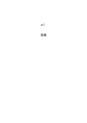 区市场监管局2024年工作计划汇编（4篇）.docx