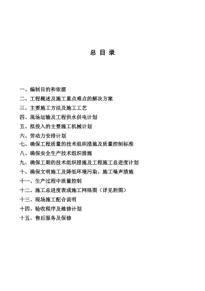 图书馆幕墙工程施工方案#湖北#框剪结构#隐框玻璃幕墙#点式玻璃幕墙#石材幕墙#安装方法.doc
