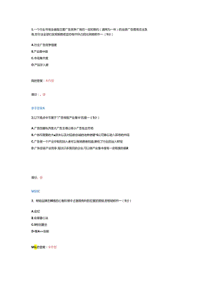 广告文案.docx