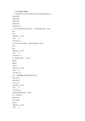 新闻理论.docx
