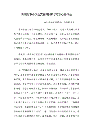 张亚兰心得体会.docx