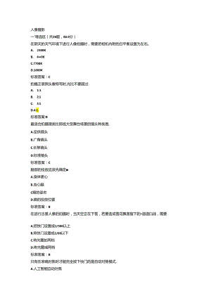 人像摄影.docx