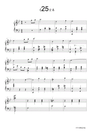《致命游戏》门·欢乐变奏BGM 高清钢琴谱五线谱.docx
