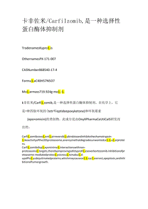 卡非佐米_Carfilzomib是一种选择性蛋白酶体抑制剂.docx