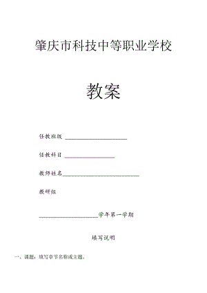 《成本会计》.docx