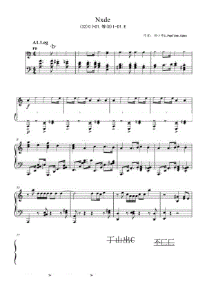 Nxde - (G)I-DLE - () - C调原调 钢琴独奏 高清钢琴谱五线谱.docx