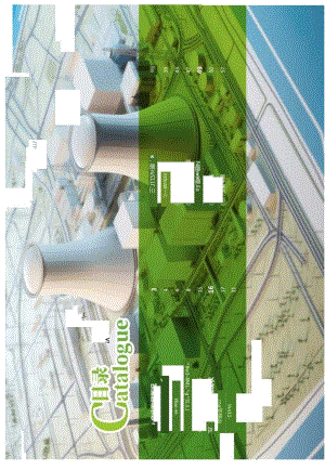 2024上海先进核能产业发展白皮书.docx