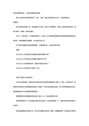 2024年6年级毕业给老师一封信（精选10篇）.docx