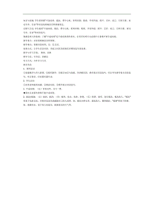 半途而废PPT课件教案图片参考.docx