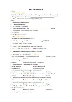 Module 5 A Lesson in a Lab.(习题巩固).docx