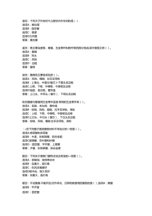 2022国开形考任务 《建筑构造》 (34).docx