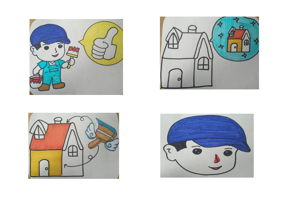 中班音乐《小小粉刷匠》中班音乐《小小粉刷匠》课件.pptx_第2页