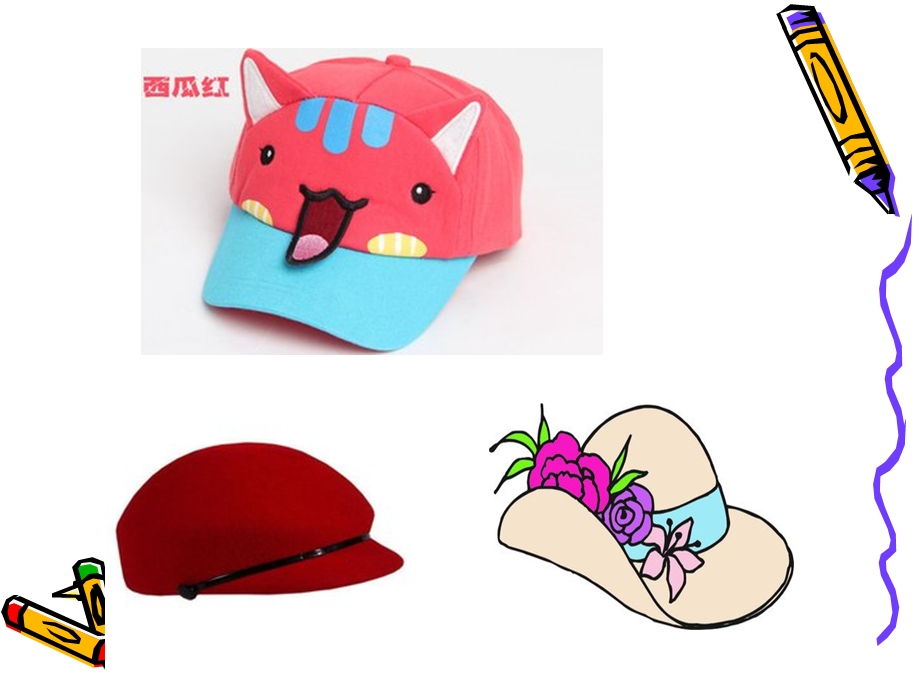小班语言《冬天的帽子》PPT课件教案PPT《冬天的帽子》(幼儿园语言.pptx_第2页
