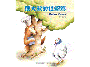 徐茗版本资料包视频专用课件.pptx