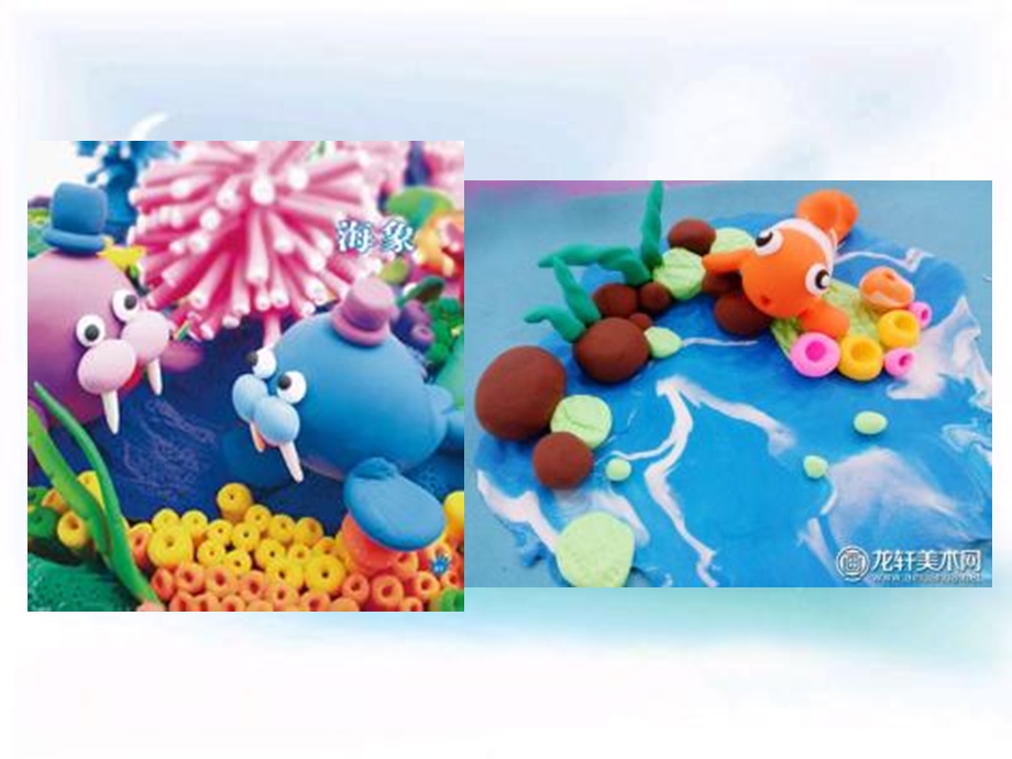 小班彩泥《海洋动物》PPT课件彩泥海洋动物.ppt_第2页