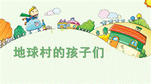 大班社会活动《心情与表情》PPT课件教案PPT课件.ppt