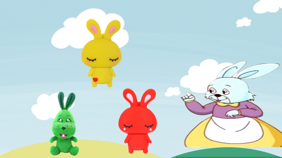 小班数学活动《什么颜色》PPT课件教案小班数学活动：什么颜色.ppt_第3页