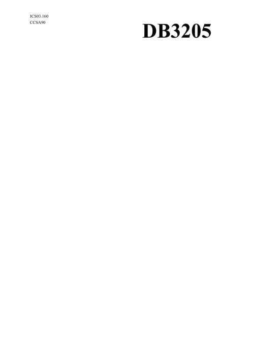 公共图书馆分馆服务规范.docx