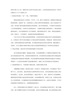 会议通知范文.docx