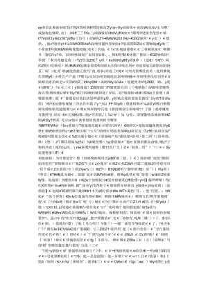 全面加强以患者为中心医院文化建设.docx