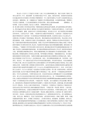 座谈会主持词 3篇.docx