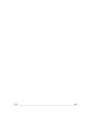 全装修工程质量验收标准.docx