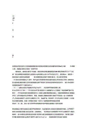 优质护理服务工作总结16篇.docx