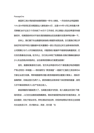 六级历年真题翻译.docx