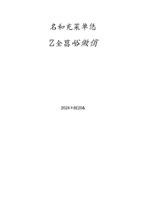 气瓶充装单位题库-安全总监.docx