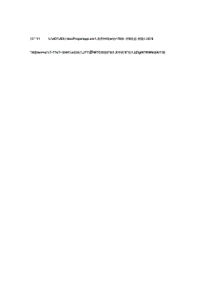 全面推开营改增试点之后.docx