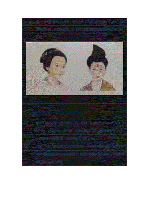 唐朝妆容发展史.docx