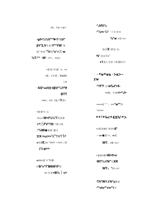 唐诗300首(全集)68598.docx