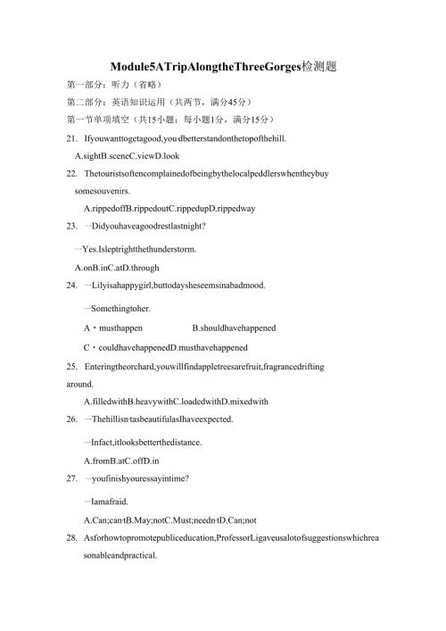 Module 5 A Trip Along the Three Gorges 单元检测.docx