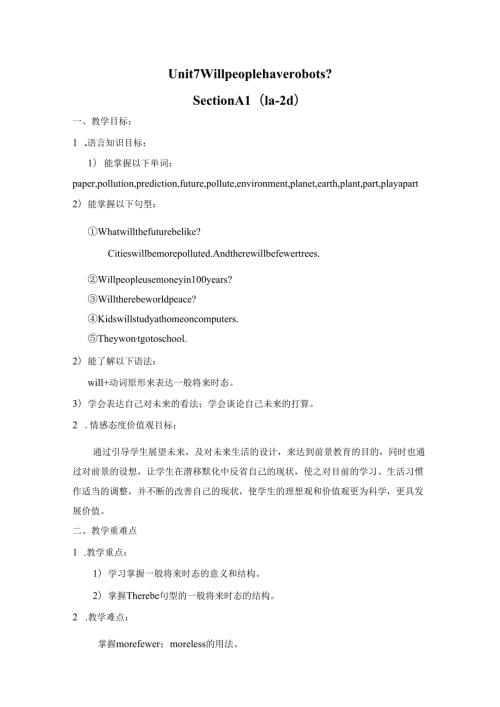 Unit 7：Will people have robots教案.docx